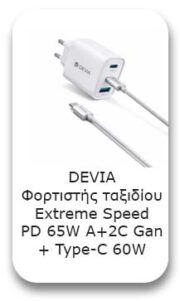 PRD-2